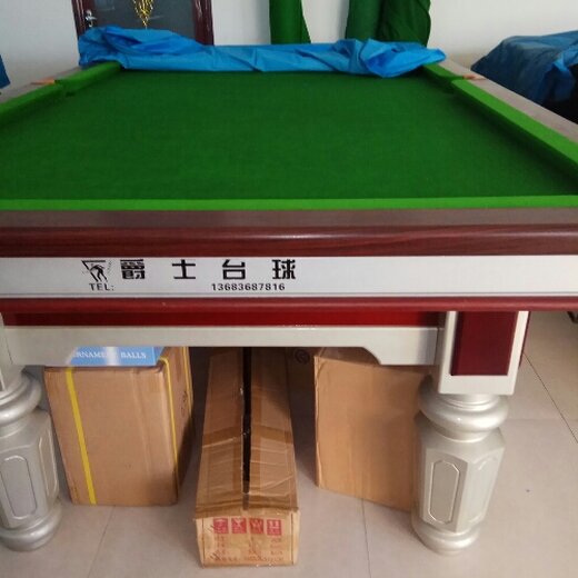 爵士台球桌北京城区免费送货上门安装
